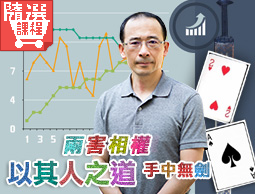 FM-創意學經濟