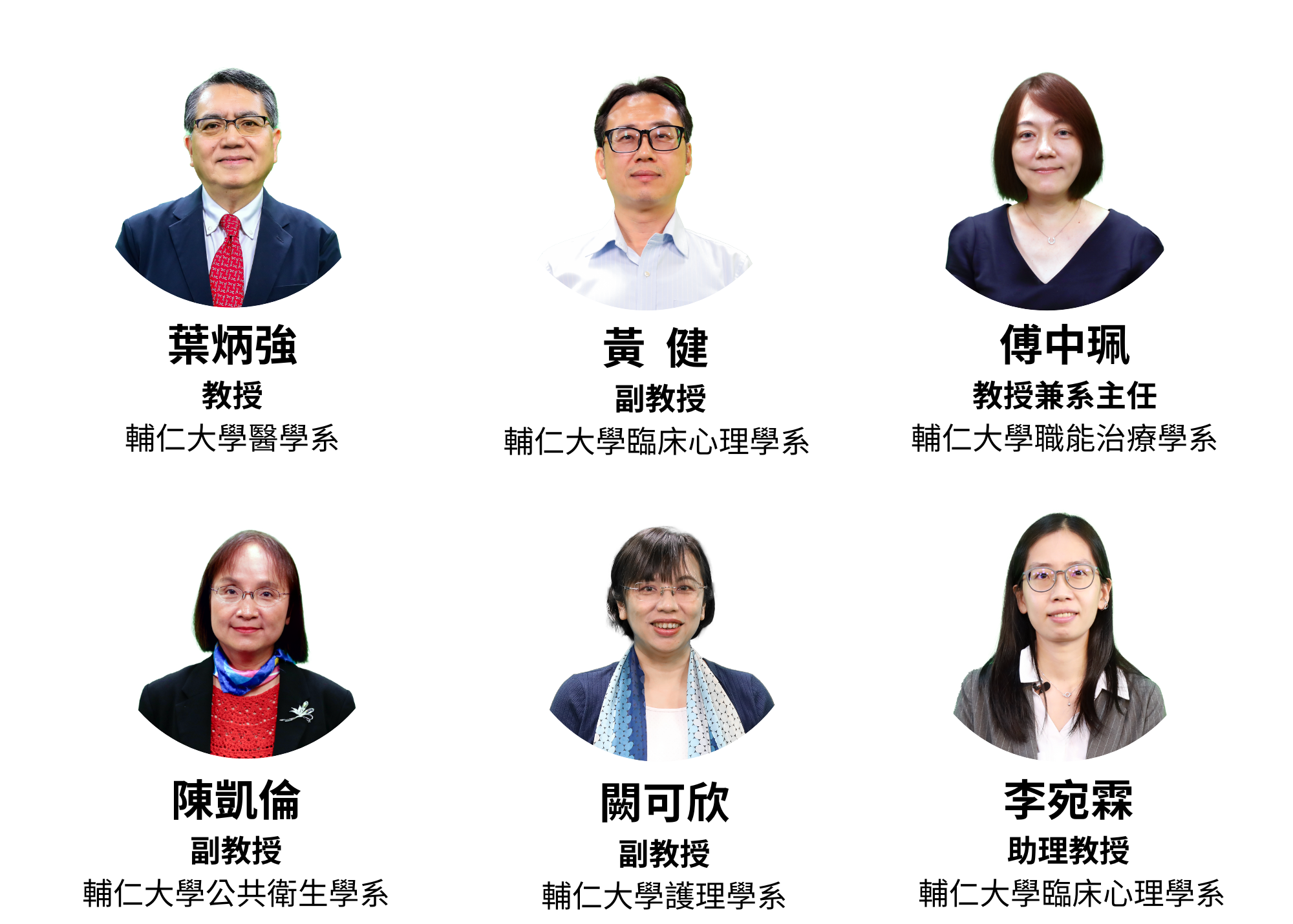 生命電影院-講師照片